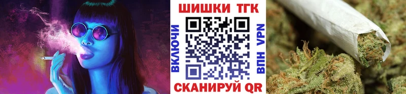 Купить закладку Марихуана  МЕФ  ГАШ  Геленджик