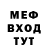 МДМА молли Eternally Fox