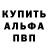 МЕТАДОН белоснежный Trevor Hale