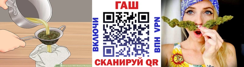 Canna-Cookies конопля  Купить закладки  Геленджик 