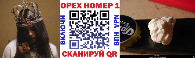 КОКАИН FishScale  Купить закладки  Геленджик 