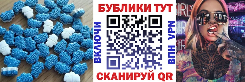 ЭКСТАЗИ Дубай  Купить где  Геленджик 