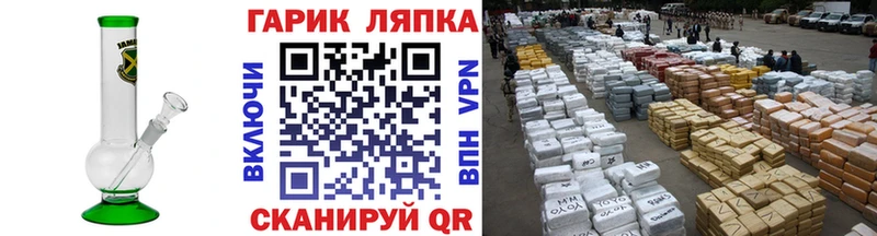 ГАШИШ Изолятор Геленджик