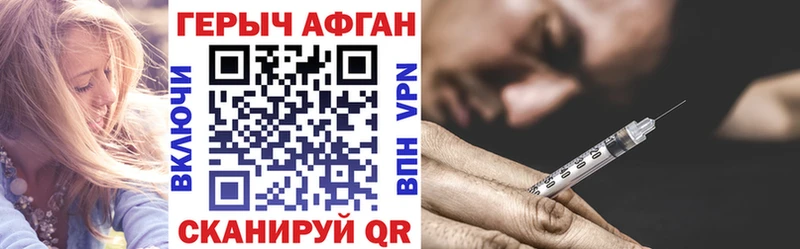 Купить  Геленджик  Героин гречка 