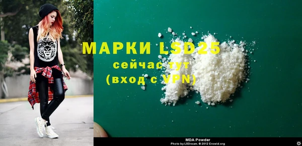 скорость mdpv Карпинск