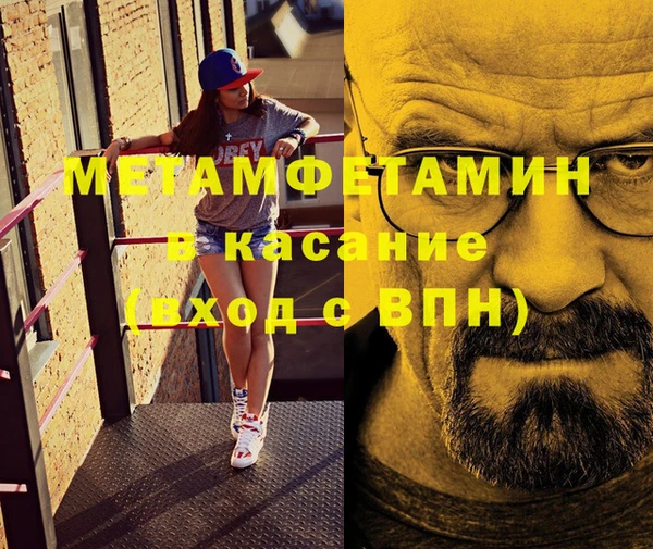 спиды Карталы