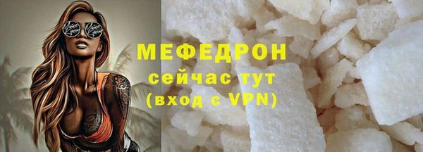 скорость mdpv Карпинск