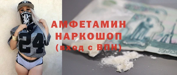 спиды Карталы