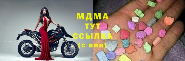 Альфа ПВП Касимов