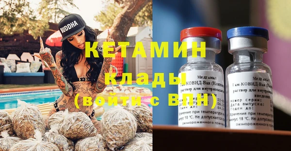 Альфа ПВП Касимов