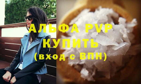 скорость mdpv Карпинск