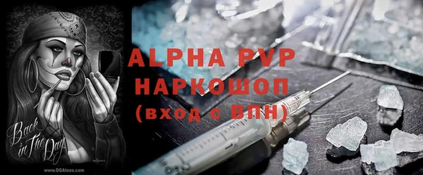 Альфа ПВП Касимов
