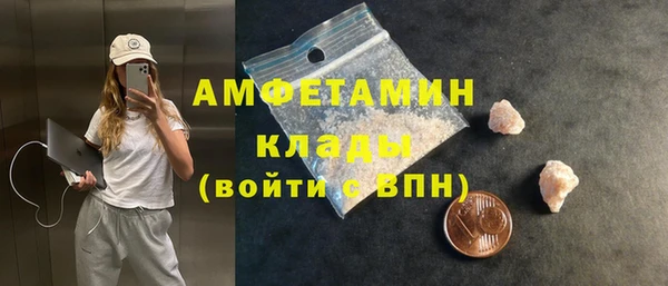 спиды Карталы