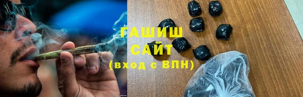 Альфа ПВП Касимов