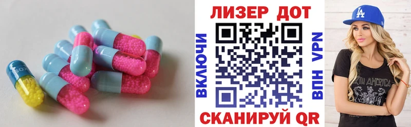 Купить где  Геленджик  Лсд 25 экстази ecstasy 