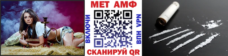 Купить где  Геленджик  МЕТАМФЕТАМИН кристалл 