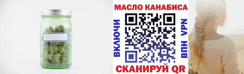 Купить где  Геленджик  Дистиллят ТГК Wax 