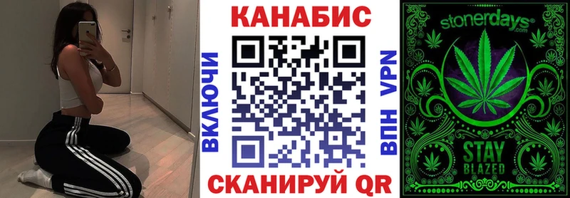 Купить  Геленджик  МАРИХУАНА OG Kush 